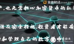   如何选择适合自己的比特币钱包？  关键词  数