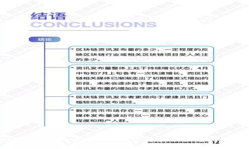 : TRX波场币:用来干啥的?详解波场生态与实际应用