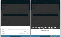 在此处，我可以为您提供一个关于Bitdeer Group的优