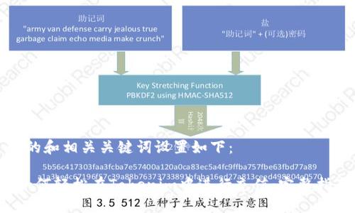 好的和相关关键词设置如下:
如何轻松在Tokenim中进行充值:完整指南
