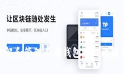 如何理解和管理不同钱包中的比特币地址