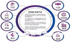 如何安全高效地使用雷电网络币钱包