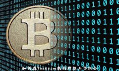 如何在Tokenim找到理想工作机会