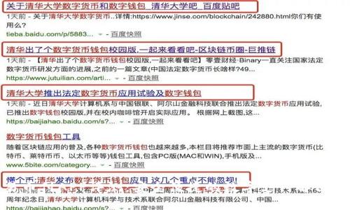 : 易币付APP评测:安全便捷的数字支付解决方案