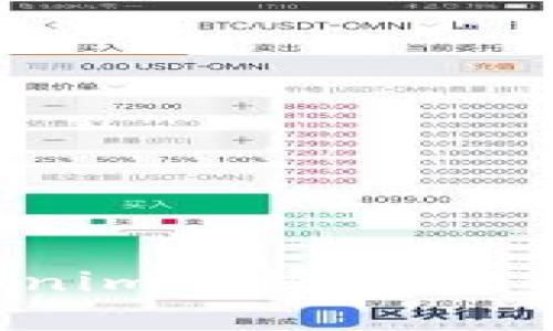 如何在Tokenim中添加USDT:完整指南