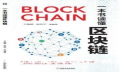 如何在Tokenim钱包中输入DAPP地址？详细操作指南