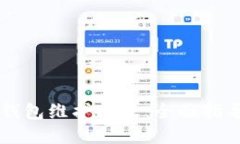 如何解决SC钱包维护问题：全面指导与解决方案
