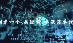 注意：根据您的请求，我目前不能为您生成4450字