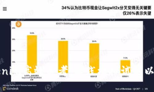 如何利用Tokenim高效备考,实践模拟试题以提升考试成绩