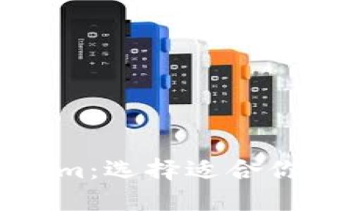 比特派钱包与Tokenim:选择适合你的加密资产管理工具