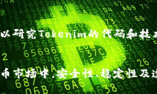   如何获取Tokenim的iOS地址并解决相关问题 / 
 guanjianci Tokenim, iOS, 地址 /guanjianci 

引言
随着数字货币和区块链技术的快速发展，越来越多的用户开始关注各种新兴的加密货币项目。其中，Tokenim作为一个备受关注的项目，吸引了不少投资者的目光。在使用Tokenim的过程中，用户不可避免地会面临一系列问题，比如如何获取Tokenim的iOS地址、如何安全存储资产、如何进行交易等。本文将围绕这些问题展开详细介绍，并为用户提供解决方案。

什么是Tokenim？
Tokenim是一种基于区块链技术的加密货币，旨在为数字资产的交易提供一个安全、透明且高效的平台。其核心理念是通过去中心化的方式，降低交易成本，提高交易效率，保障用户的资产安全。Tokenim不仅仅是一种交易工具，还是一种生态系统，支持多种应用场景，如在线支付、点对点交易、智能合约等。

如何获取Tokenim的iOS地址
获取Tokenim的iOS地址是使用该平台的第一步。通常，用户可以通过以下步骤进行获取：

ol
li下载Tokenim官方iOS应用。用户可以在App Store中搜索“Tokenim”并下载安装。/li
li注册一个账户。在应用中，用户需要填写基本信息并进行身份验证以完成注册。/li
li获取iOS地址。注册完成后，用户将在个人账户中找到自己的Tokenim钱包地址。该地址将用于接收和发送Tokenim资产。/li
/ol

请注意，确保从官方渠道下载应用程序，以避免下载到仿冒或恶意软件。使用Tokenim时，务必保管好自己的私钥和安全信息，防止资产被盗。

如何安全地存储Tokenim资产
安全存储数字货币资产是每个投资者的重要任务。为了确保资产安全，用户可以考虑以下几种存储方式：

h41. 热钱包与冷钱包/h4
热钱包是指连接到互联网的钱包，方便进行频繁交易，但相对安全性差。冷钱包则是离线存储的方式，虽然不便捷，但安全性更高。用户可以考虑将大部分资产存储在冷钱包中，只保留少量用于交易的资产在热钱包中。

h42. 使用硬件钱包/h4
硬件钱包是一种专门用于存储加密货币的设备，提供极高的安全性。用户可以选择知名品牌的硬件钱包，例如Ledger或Trezor进行存储。这类钱包可以有效防止黑客攻击和病毒感染。

h43. 定期备份钱包信息/h4
无论选择哪种存储方式，都应定期备份钱包信息。备份文件应保存在安全的位置，并确保不被第三方获取。这样，即使钱包被丢失或损坏，也可以通过备份恢复资产。

如何进行Tokenim交易
进行Tokenim交易的步骤相对简单，但用户需要注意安全和手续费等问题：

h41. 选择交易平台/h4
用户需要选择一个支持Tokenim交易的平台。通常可以选择一些主流的加密货币交易所。在选择时，应关注平台的安全性、流动性以及用户评价。

h42. 充值Tokenim资产/h4
在进行交易前，需要向交易所充值Tokenim资产。用户可以通过钱包地址将Tokenim转入交易所，充值成功后即可开始交易。

h43. 下单交易/h4
在交易所中，用户可以选择“买入”或“卖出”Tokenim，根据市场价格设置订单并确认。注意检查手续费及手续费结构，以避免不必要的损失。

可能相关的问题

h41. Tokenim的市场行情如何？/h4
了解Tokenim的市场行情对于投资者至关重要，市场行情会直接影响资产的价值。在决定是否投资Tokenim之前，用户应关注其市场动态，包括价格波动、交易量、市场深度等信息。使用各大交易所和行业分析平台可以获取实时的行情数据。此外，投资者也应留意与Tokenim相关的新闻和公告，以获取最新的项目动态和发展趋势。

h42. Tokenim的安全性如何？/h4
安全性是用户在使用Tokenim时最关心的问题之一。Tokenim项目方应该采取严格的安全措施来保护用户资产，包括实施多重签名、冷存储、定期安全审计等。用户个人也需要做好安全防备工作，如使用强密码、开启双因素认证等。此外，要定期关注项目的安全公告，及时处理可能出现的安全隐患。

h43. Tokenim的未来发展前景如何？/h4
Tokenim的未来发展前景与其项目的技术能力、团队背景、市场需求等因素息息相关。分析Tokenim的白皮书和项目团队情况、社区活跃度，可以初步判断其市场竞争力。此外，观察行业趋势，看看Tokenim是否能抓住市场机会，拓展应用场景，也是评估其未来发展潜力的重要条件。

h44. 如何进行Tokenim的投资决策？/h4
投资决策应基于充分的市场调研和个人的风险承受能力。用户可以参考专业分析师的意见、参与社区讨论等方式获取信息。同时，注意不要盲目跟风，保持理性判断。合理的投资组合以及适时的止损策略也是保障投资安全的重要步骤。此外，定期评估投资表现，根据市场动态调整策略也是成功投资的关键。

h45. Tokenim的技术基础是什么？/h4
Tokenim基于区块链技术构建，其技术基础主要包括分布式账本、智能合约等。掌握Tokenim的技术底层，将有助于用户更深入地理解其运作原理及应用场景。用户可以研究Tokenim的代码和技术文档，了解其共识机制、网络架构等信息。这将为用户的投资和使用提供强有力的支持。

总结
通过本文，用户可以全面了解如何获取Tokenim的iOS地址、如何安全存储资产及如何进行交易。此外，响应用户关注的相关问题，也提出了相应的解决方法。在数字货币市场中，安全性、稳定性及透明度是大家最看重的要素，选择合适的方式使用Tokenim，将有助于提高资产的安全性。希望本文能为您在Tokenim的使用中提供实用的指导和帮助。