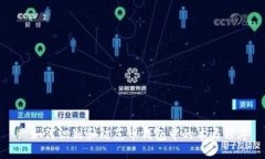 : 如何识别和防范币钱包中的木马程序