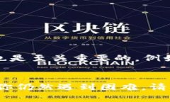 biao ti/biao tiBitcoin钱包密码打不开？解决方案与修