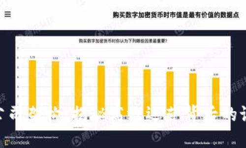 Tokenim公司架构:揭秘高效运营背后的设计与实践