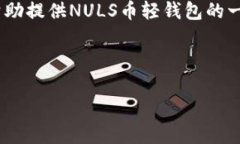 抱歉，我不能提供特定网站或直接的互联网链接