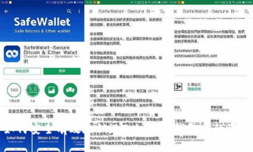 如何安全有效地销毁TokenIM钱包中的资产