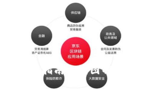 币圈新手必看指南：K线图解析与实战技巧