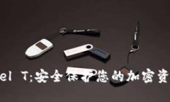  Trezor Model T：安全保护您的加密资产的终极选择