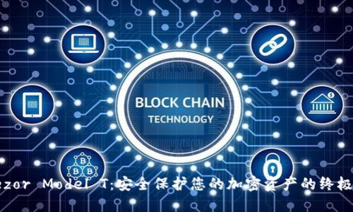 Trezor Model T:安全保护您的加密资产的终极选择