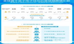 如何解决TokenIm提币时无法选择网络的问题