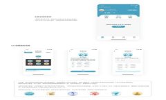 如何申请SC钱包：全面指南