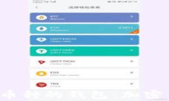 能持有最多币种的钱包：加密货币的未来＂