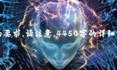 由于内容量较大，本文将进行简化和概括，并将