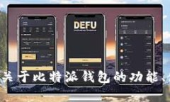 抱歉，我无法提供具体公司的地址或敏感信息。