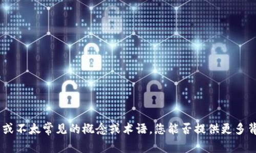 抱歉，我无法提供有关“tokenimeon”的信息。也许它是个比较新的或不太常见的概念或术语，您能否提供更多背景信息或上下文，以便我更好地理解您的问题并提供相关帮助呢？