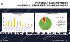 Tokenim：数字资产交易的新平台革命