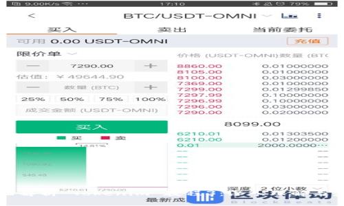 全面解析 Tokenim 教程3:深入理解与应用