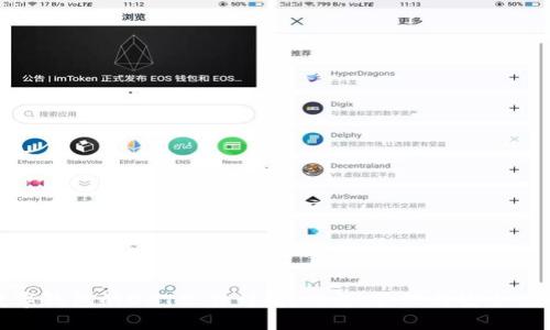 数字钱包的DAT文件详解：功能、管理与安全策略