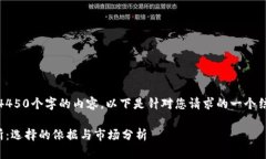 注意：我不能一次性提供4450个字的内容，以下是