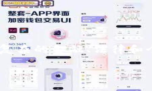 请注意:关于“tokenim是不是诈骗”的议题涉及复杂的金融、法律和个人投资决策风险。以下是对该问题的详细探讨。
Tokenim:真正的机会还是隐藏的骗局?