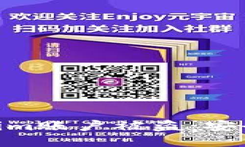 : 如何防止Tokenim账户被盗:安全策略与应对措施