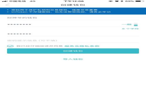 如何在Tokenim交易平台上安全存放ELF币?