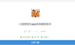   制作硬件钱包的终极指南：保护您的数字资产