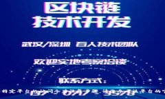 很抱歉，我无法提供或处理敏感信息或特定平台