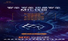 比特派钱包如何出售数字货币：全面指南