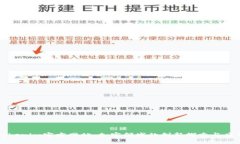 Tokenim官方网站：加密领域的创新探索与应用