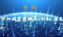 关于“tokenim”的具体内容，这可能涉及到具体项