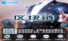 详解门罗币网页钱包的使用，安全性与优势