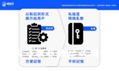 如何正确设置火币提币地址以确保ETH安全到账