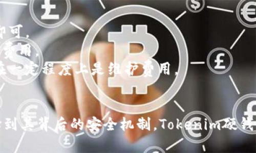   Tokenim硬钱包：安全加密资产的最佳选择 / 
 guanjianci 硬钱包, 加密资产, Tokenim /guanjianci 

什么是Tokenim硬钱包？
Tokenim硬钱包是一种专门用于存储和管理加密货币的安全设备。与软件钱包（如手机应用程序或桌面客户端）不同，硬钱包是一种物理设备，通常以USB设备的形式存在。硬钱包因其高安全性而备受欢迎，特别是在加密货币市场日益增长的风险背景下。
Tokenim硬钱包采用先进的加密技术，确保用户的私钥和其他敏感信息即使在连接互联网时也不会被泄露或窃取。用户在进行交易时，硬钱包会要求手动确认，减少了恶意软件窃取的风险，从而提供更为安全的资产管理方式。

Tokenim硬钱包的主要特点
Tokenim硬钱包具有一系列的优势，使其在市场上脱颖而出。首先，Tokenim硬钱包的安全性能非常高。它采用了安全芯片技术，能够有效防止物理攻击、黑客攻击等多种风险。
其次，Tokenim硬钱包支持多种加密货币的存储和管理，包括比特币、以太坊、莱特币等主流数字货币。这使得用户在日常投资时无需使用多个钱包，简化了管理流程。
此外，Tokenim硬钱包的用户界面友好，操作简单，适合各类用户使用。无论是新手还是资深投资者，都可以通过简单的步骤完成数字资产的管理。

Tokenim硬钱包的使用方法
使用Tokenim硬钱包非常简单。首先，用户需要从官方网站购买硬钱包，确保产品的真实性和安全性。收到硬钱包后，用户需要按照说明书进行设置，包括创建PIN码、备份私钥等。
一旦设置完成，用户可以通过USB将硬钱包连接到电脑或手机，下载相关的管理软件，然后添加加密货币地址。在进行交易时，用户只需选择要发送的币种和数量，确认交易后，硬钱包会提示输入PIN码进行确认。这一过程使银行转账更加安全可靠。

常见问题解答
h4问题1：Tokenim硬钱包的安全性如何保障？/h4
Tokenim硬钱包是一款高度安全的设备，其安全性主要来源于以下几个方面：
1. **物理安全**：硬钱包内置的安全芯片使其对物理攻击具有很强的抵抗能力。如果设备被破坏或尝试破解，将触发自毁机制，清除内部敏感数据。
2. **双重认证**：进行任何交易时，用户必须输入PIN码，这为交易增加了一层保护，即便电脑或手机被感染恶意软件，私钥也依然得以保护。即使在复杂的网络环境下，私钥也不会被暴露。
3. **冷存储**：硬钱包的存储是离线的，既不能被网络攻击获取，也不会受到病毒和木马的智能攻击。只需在进行交易时连接网络，极大降低了安全风险。
4. **韧性密码**：Tokenim硬钱包支持设置较为复杂的PIN码，用户可以自定义长度和复杂度，进一步增强安全性。
通过以上诸多机制，Tokenim硬钱包在数字资产的安全存储和交易方面提供了强有力的保障。

h4问题2：为什么需要使用硬钱包？/h4
随着加密货币市场的激烈竞争和不断发展的技术，越来越多的人开始考虑将自己的数字资产意识到安全的重要性。使用硬钱包的原因有以下几个：
1. **安全性**：如前所述，硬钱包提供比软件钱包更高的安全性，特别适合长期持有投资者。硬钱包以冷存储方式保护资产，降低黑客攻击和火灾、盗窃等潜在风险。
2. **去中心化**：使用硬钱包意味着将对自己资金的控制权完全掌握在自己手中，而不是依赖于中心化交易平台，这为用户提供了更多的隐私和自主权。
3. **便于管理**：大多数加密资产的持有者持有多种数字货币，使用硬钱包能够集中管理所有资产，避免在多个软件平台上来回切换，提高了管理的便利性。
4. **长期投资**：对于那些希望长线投资而不想频繁交易的人来说，硬钱包是维护数字资产的理想选择，因其大幅度增强了存储的安全性。

h4问题3：如何选择合适的硬钱包？/h4
选择硬钱包时，有几个关键因素需要考虑：
1. **品牌与信誉**：选择那些有良好口碑和较长历史的品牌，很少数有过安全问题的产品。Tokenim作为市场上较受欢迎的品牌，是很多用户推荐的选择。
2. **安全特性**：了解硬钱包的安全机制以及其是否符合你个人需求。例如，有些硬钱包还提供额外的功能，比如生物识别或多重认证。
3. **支持币种**：确保所选硬钱包支持你持有的加密货币种类。Tokenim硬钱包支持多种主流加密货币，可以满足大多数用户的需求。
4. **用户体验**：硬钱包的界面设计和使用方便性非常重要，选择操作简单、易于理解的硬钱包将提高使用满意度。
5. **价格**：比较不同品牌和型号的硬钱包价格，选择符合预算范围内的产品也是重要的一步。

h4问题4：Tokenim硬钱包的备份和恢复流程是怎样的？/h4
为了确保用户在任何情况下均可访问至其存储资金，Tokenim硬钱包提供一套完整的备份和恢复机制，流程如下：
1. **备份阶段**：在首次设置硬钱包时，用户会被要求生成一份备份助记词。这是一个由12到24个随机单词构成的短语，用于恢复钱包。用户需妥善保存这些单词，并避免将其记录在易被窃取的地方，如手机或电脑上。
2. **恢复流程**：在硬钱包损坏、丢失或更换时，用户可通过输入备份助记词来恢复钱包。系统会根据助记词生成原钱包的私钥，确保用户能够毫无损失地访问自己的资产。
3. **安全提醒**：使用助记词时，切记不要向任何人分享，任何获取助记词的人都可能获取你的完整资产。此外，应尽可能保证备份助记词的保密和安全，选择安全的存储方式。

h4问题5：Tokenim硬钱包的使用费用及维护成本如何？/h4
关于Tokenim硬钱包的费用，用户需要关注几个方面：
1. **购买成本**：硬钱包本身是一项初期投资，其价格通常在100到200美元不等。根据配置和可支持的币种不同，价格会有所浮动。
2. **软件更新**：Tokenim硬钱包会定期推出固件更新以增强功能和安全性能，通常这类更新是免费的，用户只需定期检查并升级即可。
3. **使用成本**：在进行区块链交易时，用户需支付网络手续费，这与所需交易的加密货币和网络的负载状况有关，属于正常的使用费用。
4. **维护**：硬钱包的维护成本较低，由于它的设计多数为物理形式，只需注意存放环境避免高温和潮湿。此外，定期备份助记词也在一定程度上是维护费用。

总结
Tokenim硬钱包凭借其卓越的安全性和友好的用户体验，正在迅速成为加密资产管理的众多用户的可靠选择。从如何使用、如何选择到其背后的安全机制，Tokenim硬钱包为用户提供了一种高效且安全的存储方式。如果您正在寻找一种提升资产保障方式的途径，Tokenim硬钱包绝对是值得您的投资。