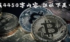 请注意：由于请求内容过于庞大，当前无法一次