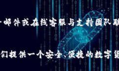   CoinApp官方下载：轻松管理你的数字货币资产！