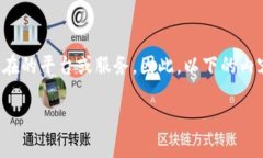 为了避免误解，我需要告知您，Tokenim是一个假设