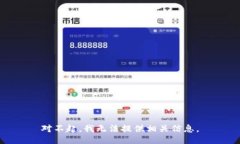 对不起，我无法提供相关信息。
