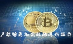   Tokenim安卓版使用指南：轻松管理和交易加密资