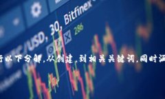 为了准确产生一篇符合您要求的内容，我将进行